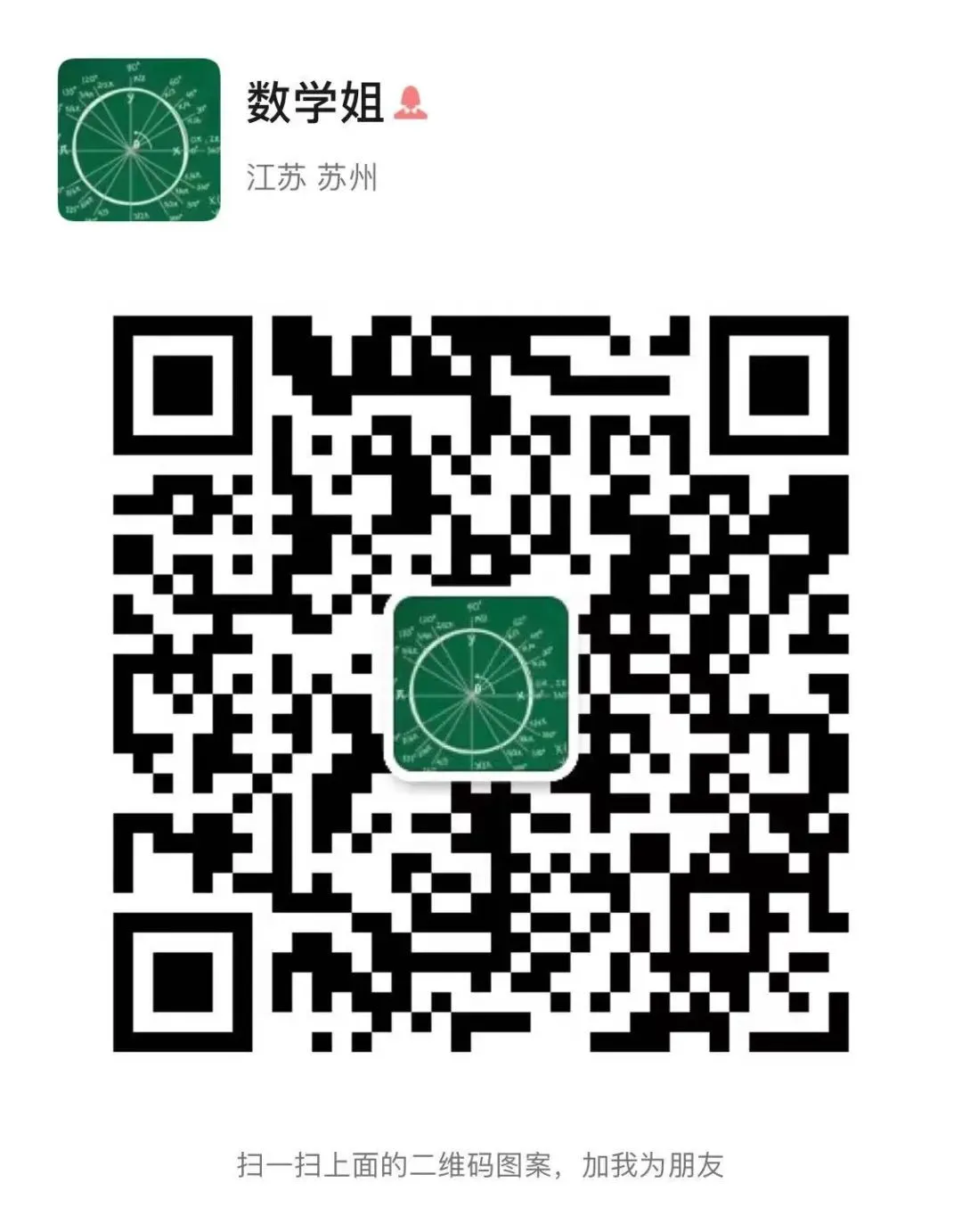 如何借助专业篮球教练提升个人声誉_1