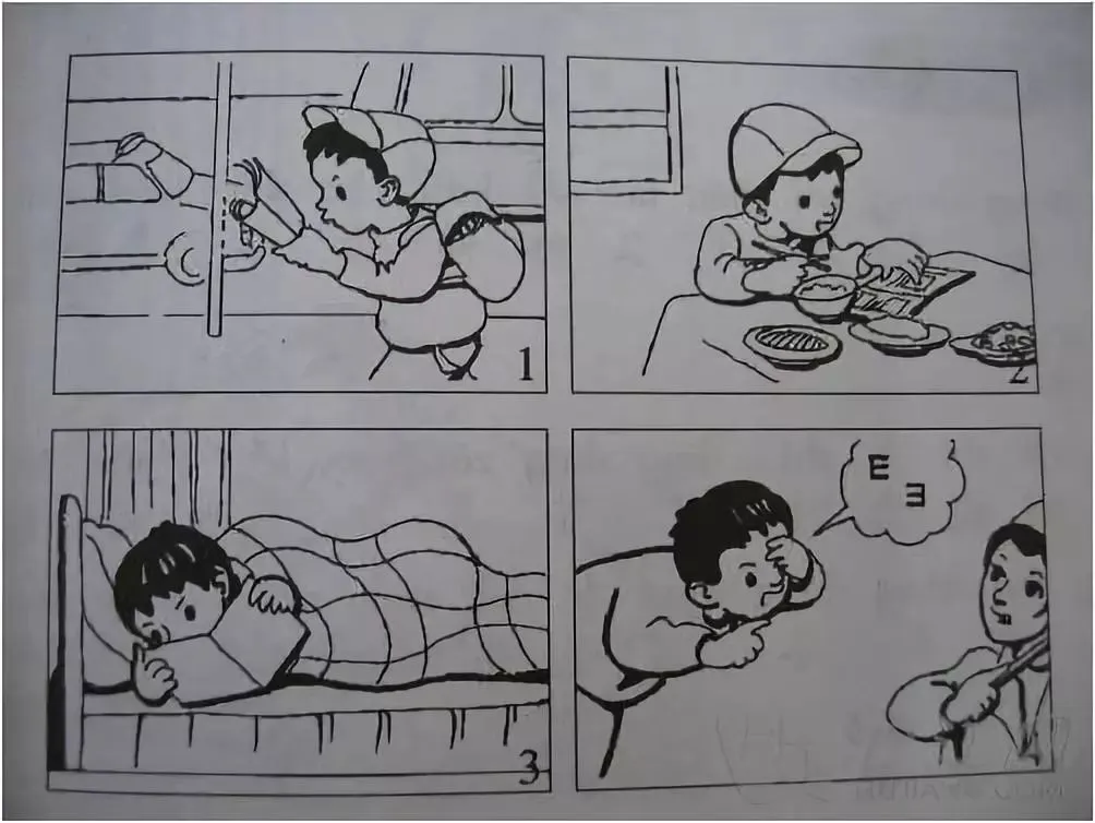 青少年篮球运动员体能训练特征包括_2